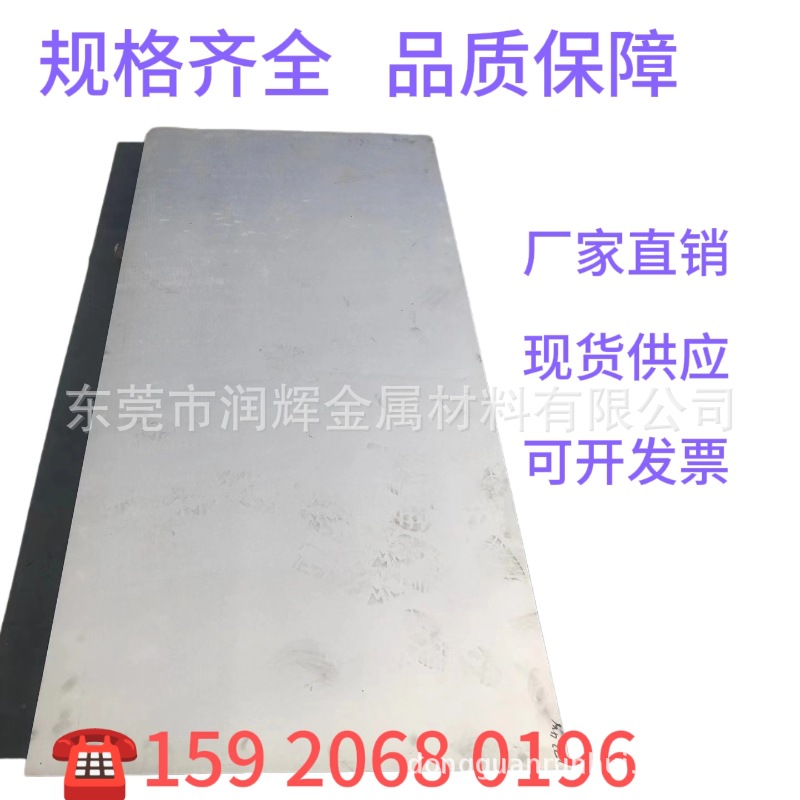 高温合金钢圆钢GH1139 铁镍合金管材 铁基合金带材 卷材 线材