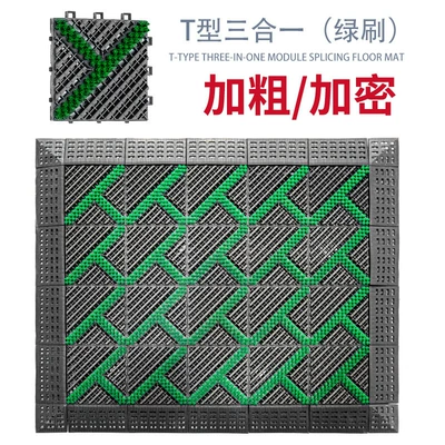 Avtomobil döşəmə paspasları with brush dust removal mud - t-brush-green-4575cm