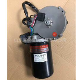 宇通客车校车原厂配件5205-01825雨刮电机3741-00060刮水电机