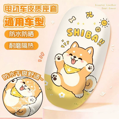 All-in-one cartoon elastic leather seat cover for electric vehicles, suitable for all seasons, waterproof and sun-proof, new cute summer leather design (Electric car cushion) - energetic-shiba-inu-elastic-universal-front-seat-cover-upgraded-with-high-elasticity