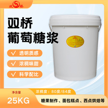 �p��80-84%�����ǝ{25kg/Ͱ���Ǻ��J���� ���Ǿ��� ����ճ��