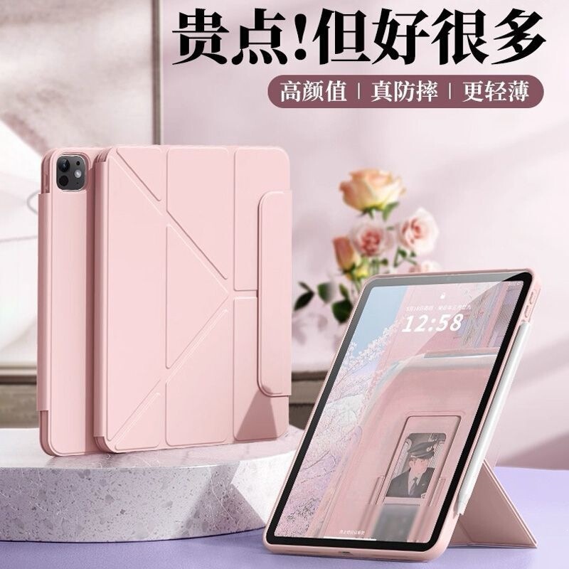 Suitable for iPad 11 protective case, Air 7 new model, 3+Y foldable 9.7 lightweight, 10.5 shockproof silicone Pro 11 tablet case