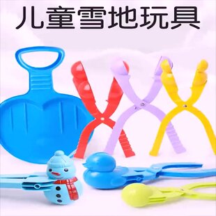 ѩ��A��ͯ��������ɳ��ѩ�A�Ӵ�ѩ��ѩ������ѩ��ɳ�߹���ѩ��A