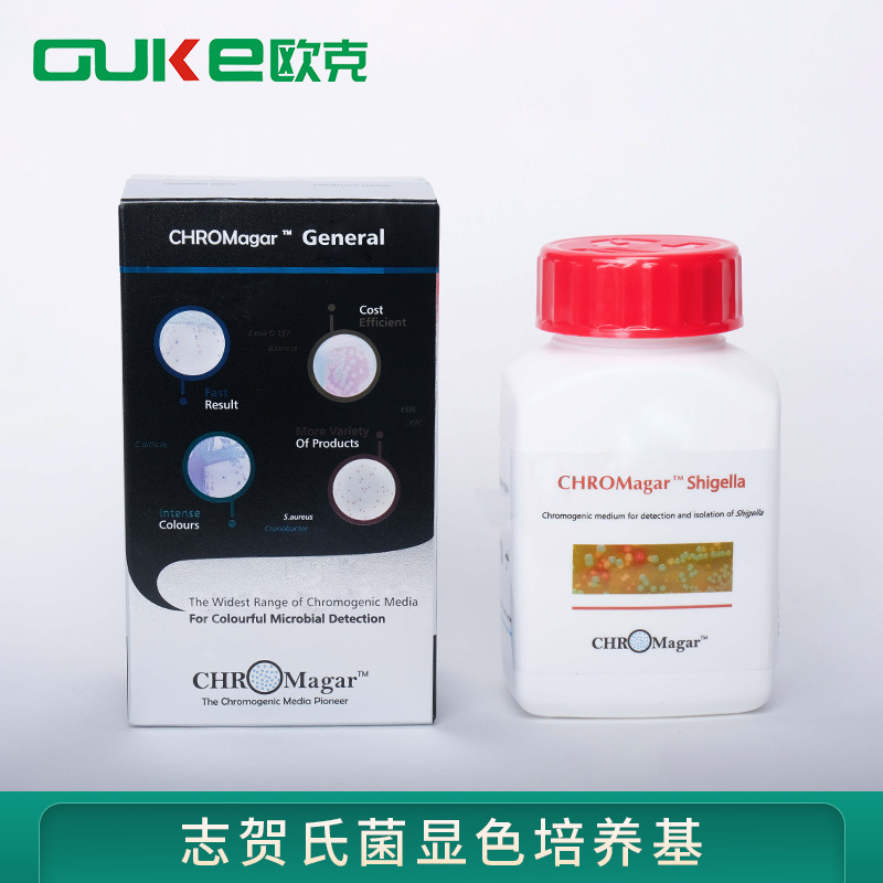 志贺氏菌显色培养基 用于志贺氏菌的选择性分离