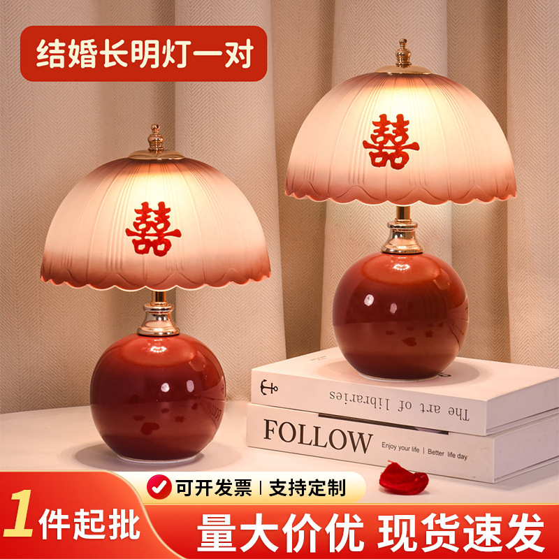 Long-Lasting Wedding Celebration Lamp for Newlyweds, a Pair of Wedding Room Lamps, High-End Gifts for the Newlyweds, Table Lamps, Bride's Bedside Lamps