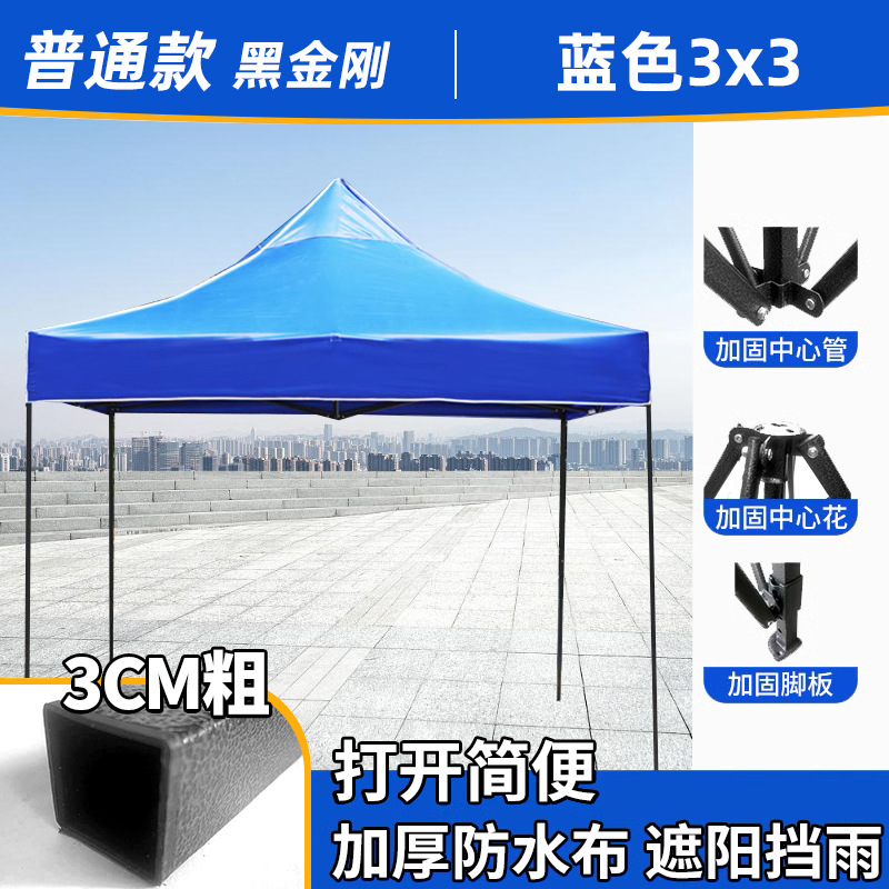 Carpa publicitaria plegable 3x3 m con tela transparente opcional