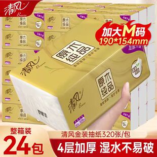 ���L�鼈��ԭľ���bܛ��320��24����������ó鼈�����b���b���l