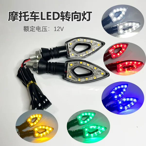Horizon motorcycle off-road vehicle LED turn signal small monster small monkey for 12V model modification