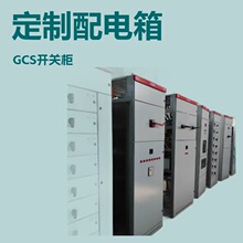 �͉����ʽ�_�P��GCK��늙�MNS��ϙ�GCS�_�P�����ʽ�͉���늙�
