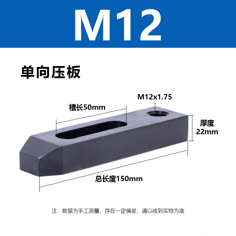 ����ѹ����������о�ƽ��ѹ�湤װ�о�U��ѹ��崲���M12M16M20