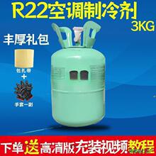 ���{���䄩������r410��ý����Һ����șˮ���N���{��10����5KG