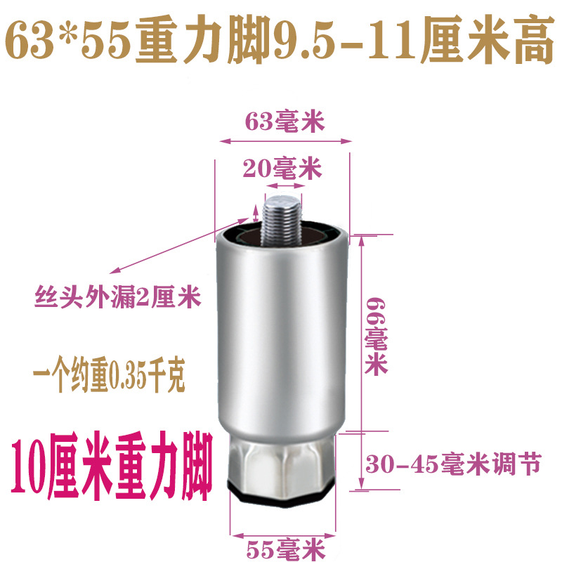 BX62 pie de gabinete ajustable pierna de acero inoxidable pie de gravedad pie de mesa de comedor ajustable puerta corredera pie de mesa de almacenamiento de frescura pie de gabinete soporte pesado