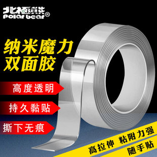 ���O��Polar ST-303͸����ˮ�z30mm*3�ןo�ۼ{���p��ħ���z��