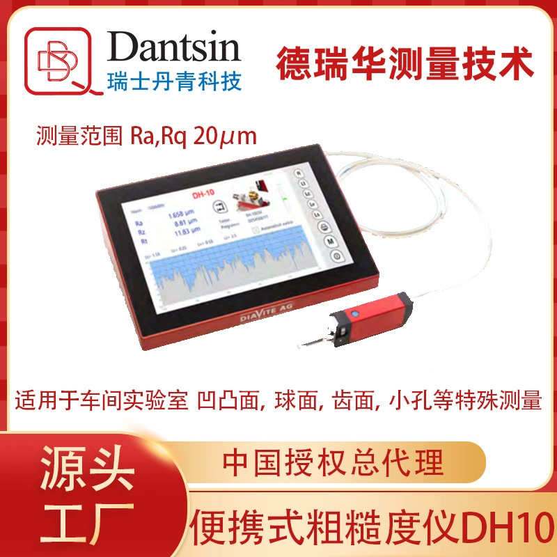 Швейцарский Danqing портативный прибор шероховатости DH-10