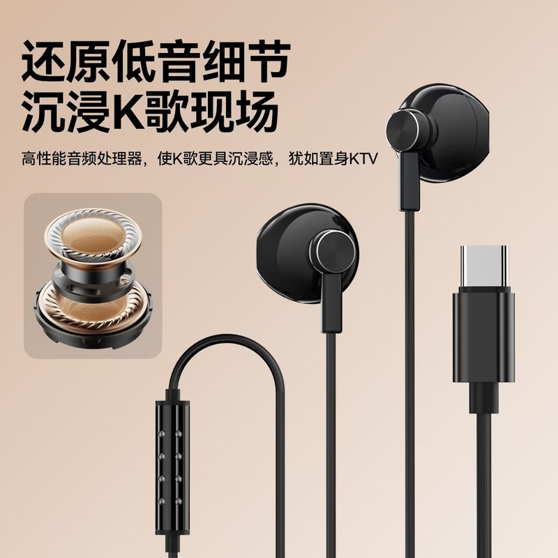【K歌耳机】双麦克风直播唱歌有线适用全民K歌录音配音秀半入耳|undefined