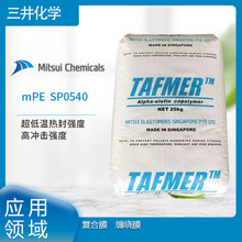 �������WmPE  SP0540  ���͜؟�⏊��&nbsp;�ߛ_�􏊶� �ͺ�Ĥ �p�@