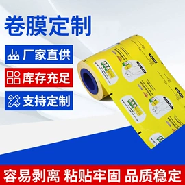 冰袋冰包;复合包装制品;冷链物流包装