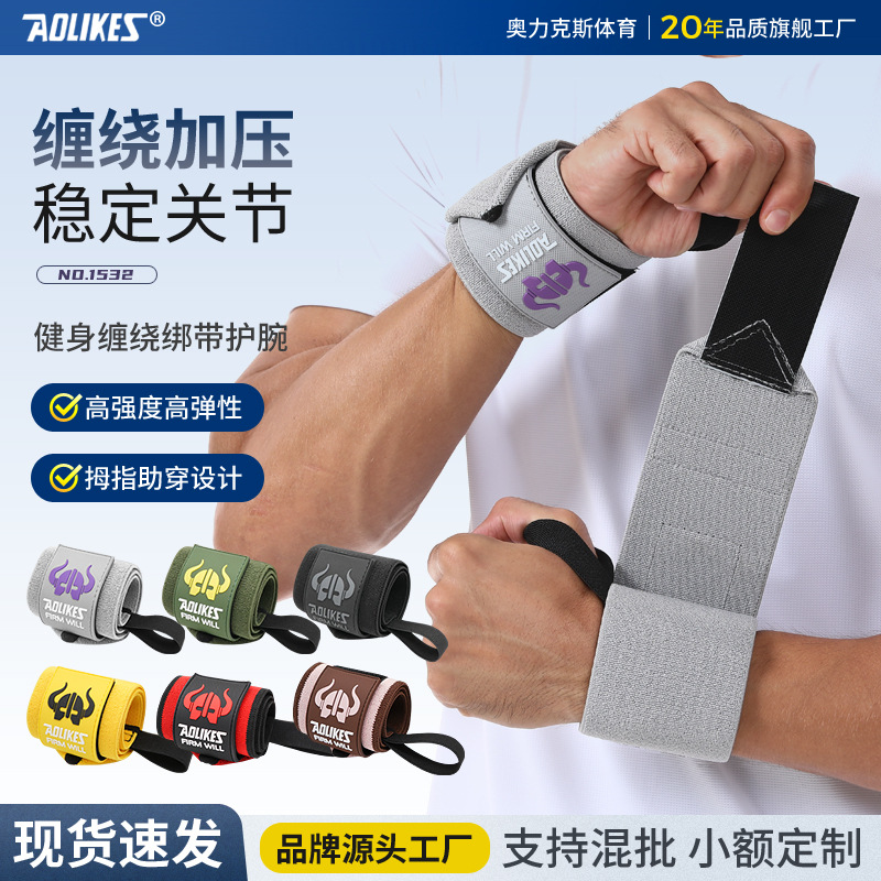 AOLIKES Fitness Brace image 1