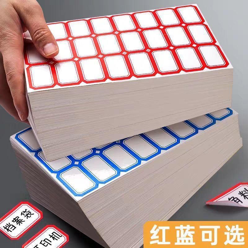 オフィス用粘着ラベル用紙、破りやすい、粘着ラベル、手書きカラー価格紙、ネームステッカー|undefined