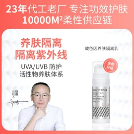 液态精华;面霜;化妆水爽肤水