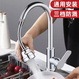 Kitchen Faucet Splash-Proof Head Kitchen Shower Head Booster Extended Filter Universal Water-Saving Gadget Factory