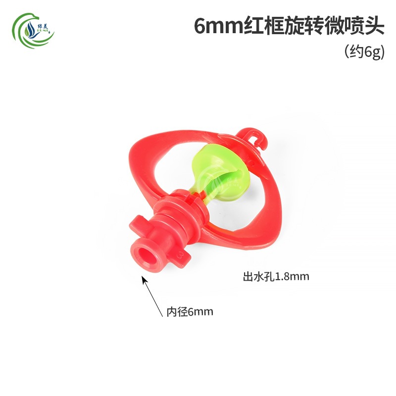 Rojo marco rojo rociador micro-rociador invernadero agrícola invertido suspensión 360 grados rotación automática horticultura rociador riego