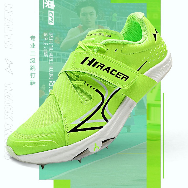 海尔斯CPL专业跳鞋三级跳远钉鞋男女学生田径比赛三级跳远鞋