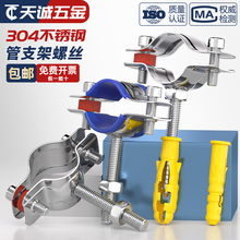 304���P䓹ܿ��̶���֧����Û��ᔱ����܊Aˮ�܊A�ӹܵ����ۿ���