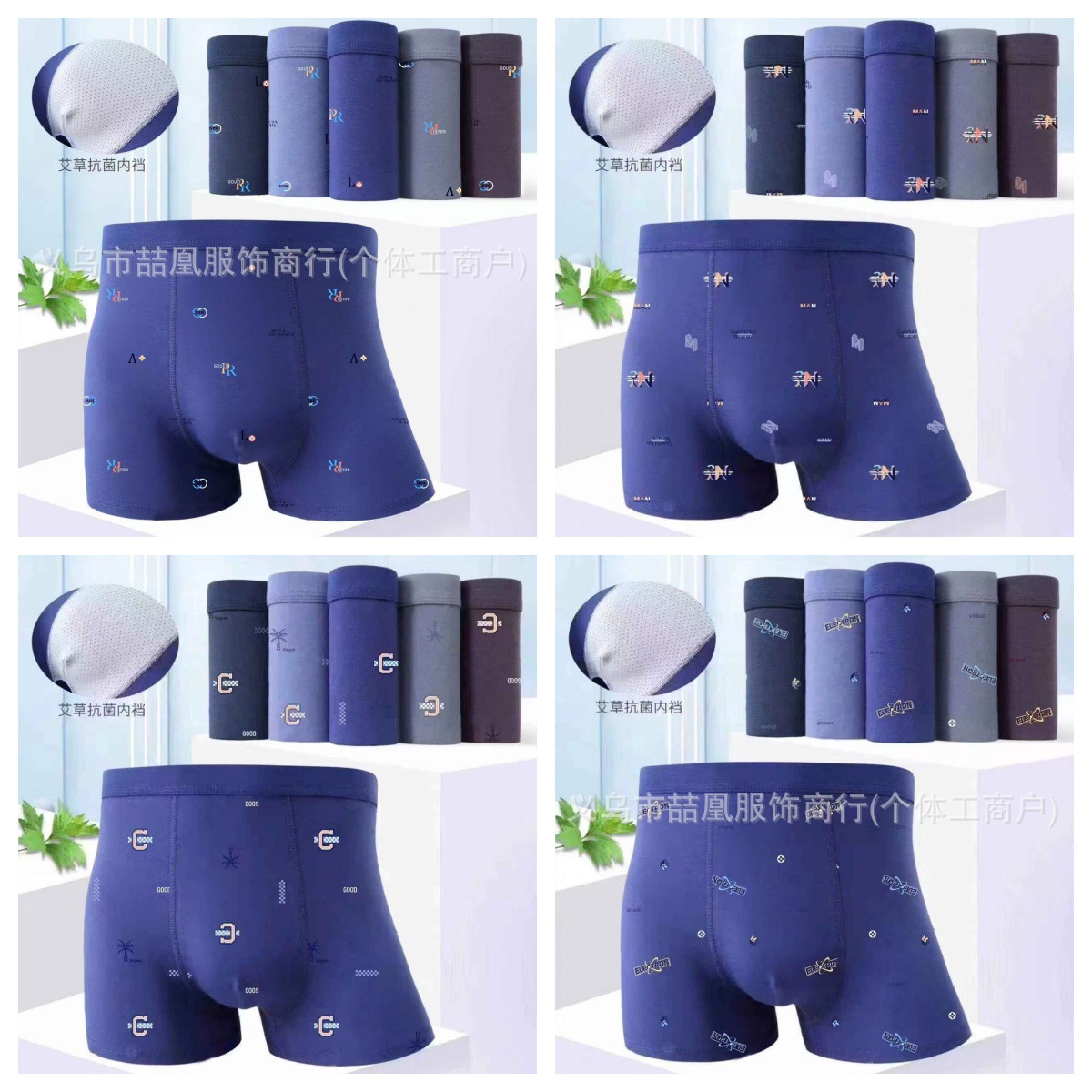 light underwear