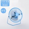 Small table handheld air fan, plus size