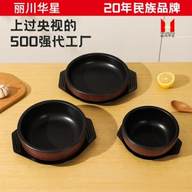 砂锅/石锅;奶锅;马克杯