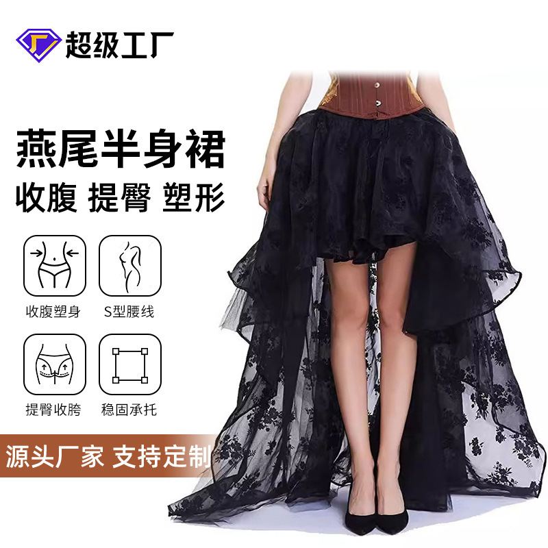 跨境欧美高腰松紧带休闲网纱蓬蓬女不规则半身摄影服装TUTU裙长裙