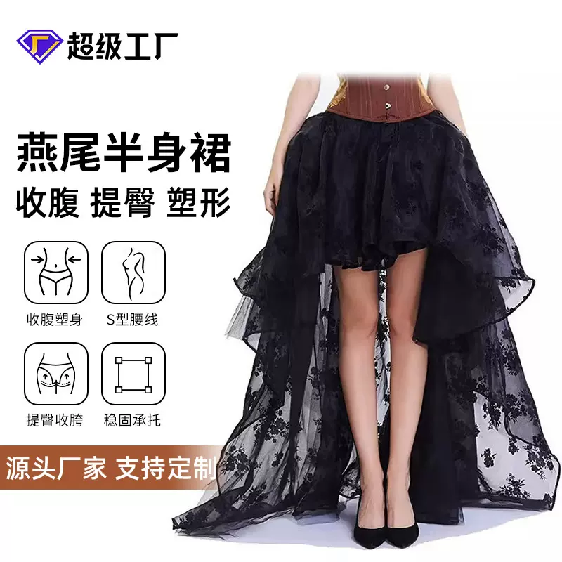 跨境欧美高腰松紧带休闲网纱蓬蓬女不规则半身摄影服装TUTU裙长裙