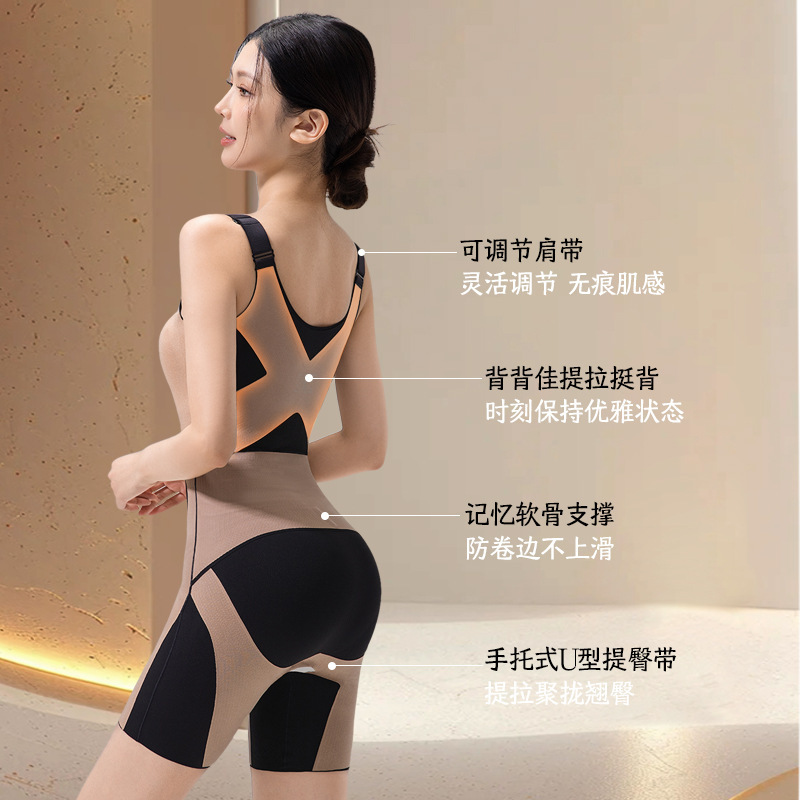 여성 기모 무흔 보정속옷 바디수트 복부 보정 힙업 가슴 모아주기 보온 올