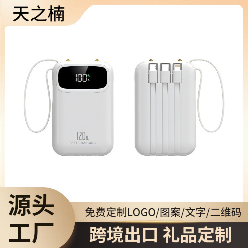 Wholesale Cross-Border Power Banks, Official Genuine Products, Super Fast Charging, Built-In Cable, Mini Large-Capacity Mobile Power Supply, Customized Wholesale Cross-Border Power Banks, Official Genuine Products, Super Fast Charging, Built-In Cable, Mini Large-Capacity Mobile Power Supply, Customized