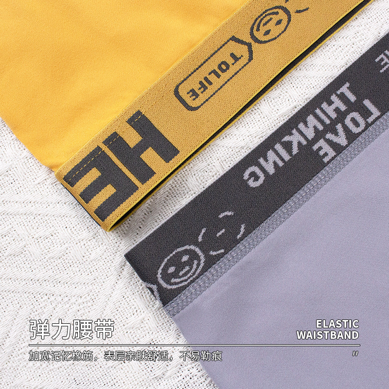 Venta caliente transfronteriza hello ropa interior para hombre 75D cinturón ensanchado seda de leche talla grande transpirable cintura media ropa interior cuadrangular hombres