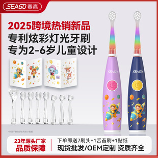 European and American Best-Selling Electric Toothbrush for Children Aged 3-12, Cartoon Toothbrush, Automatic Electric Soft-Bristle Children's Electric Toothbrush
