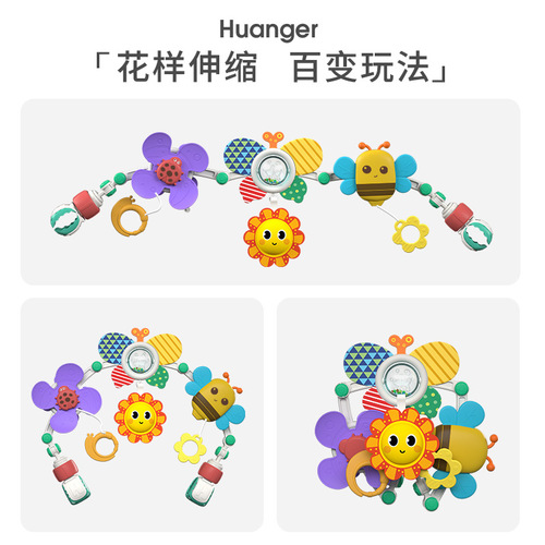 Huang'er brand newborn baby crib bell toy, 0-1 year car seat soothing hanging accessory stroller educational toy