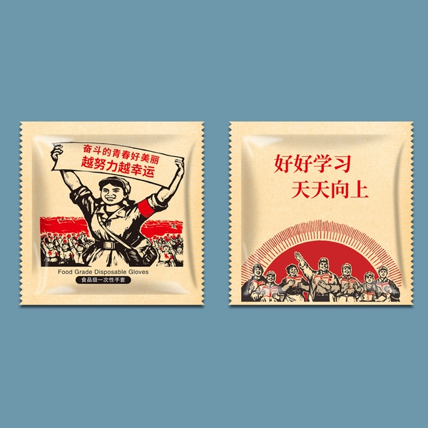 Study hard【1600 pack】
