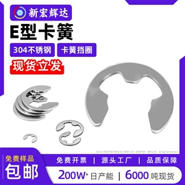 螺钉;螺母;螺栓