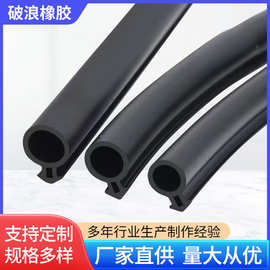免费贴标O型隔音胶条密封条防寒保温塑钢断桥铝内开窗密封条通用
