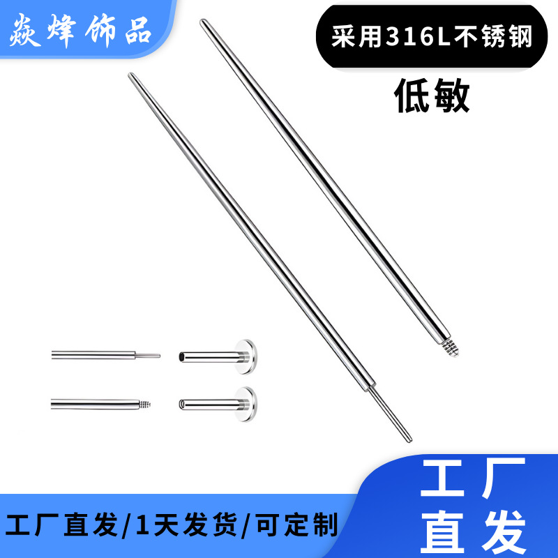 316L Stainless Steel External Thread Disposable Puncture Guide Needle, Guide Traction Needle, Auxiliary Puncture Tool