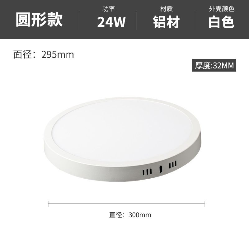 Panel de luz LED empotrado en superficie, sin necesidad de taladrar, luz de techo para entrada, pasillo, proyecto hotelero, luz de panel plano, alto brillo