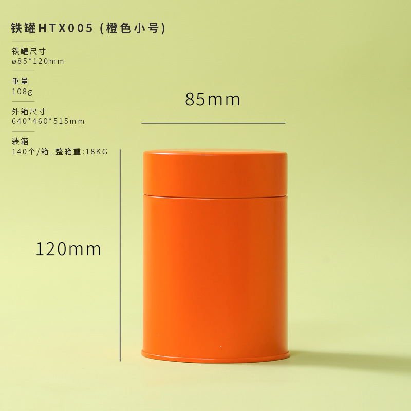 Latas de hierro redondas de té Latas de té selladas a prueba de humedad Té negro Oolong Té negro Té verde Latas de hierro de Taiwán Latas de hierro de un solo racimo en stock