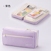 Cream fresh pencil case, universal stationery for pencils for elementary school students, storage system, primary and secondary school