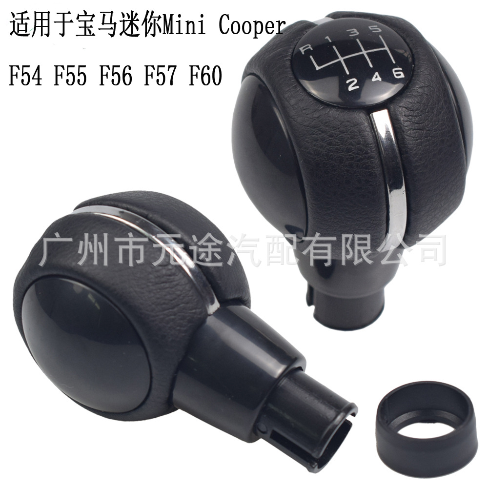 Manual gear car shift handball for mini Mini Cooper F54 F55 F56 F57F60 red