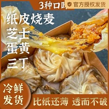 ��Ƥ������Ͱ��Ʒ֥ʿ���S�Kʽ�ֹ���Ƥ���u��ͯ�ك����cʳƷ