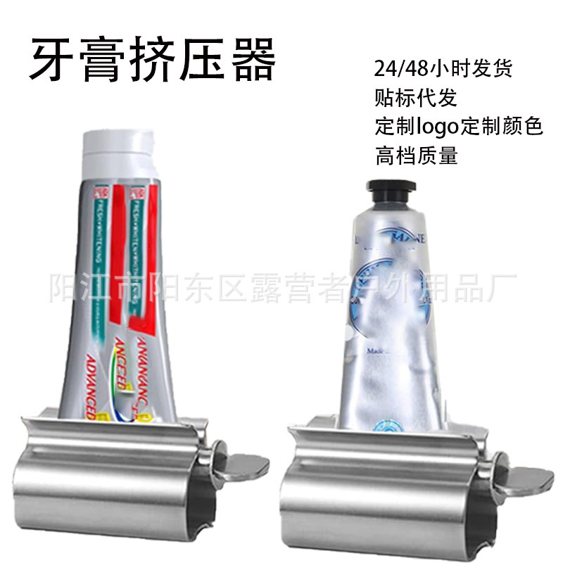 304 Stainless Steel Bathroom Manual Toothpaste Squeezer Facial Cleanser Squeezing Clip Waterproof Toothpaste Dispenser Lazy Tool 304 Stainless Steel Bathroom Manual Toothpaste Squeezer Facial Cleanser Squeezing Clip Waterproof Toothpaste Dispenser Lazy Tool