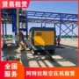 阿特拉斯嘉兴租赁耐用空压机