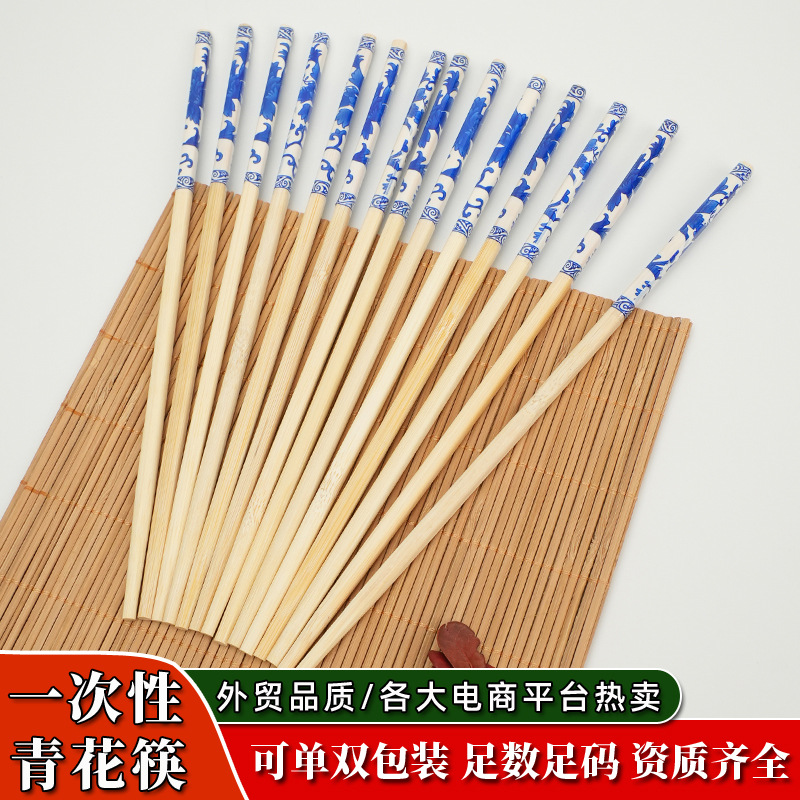 Source wholesale disposable blue and white porcelain bamboo…